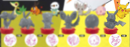 Pokemon Black and White - Stamp Pikachu Pokemon Black and White - Stamp Pikachu