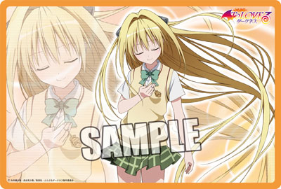 To Love Ru Darkness - Large Size Mousepad Yami Golden Darkness