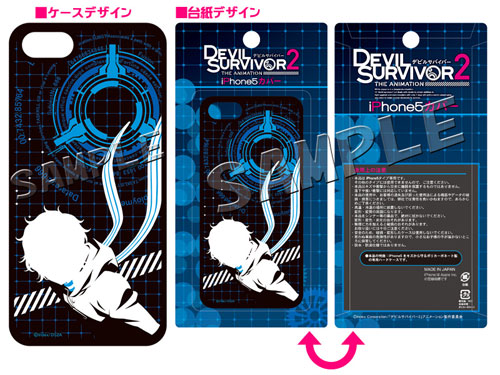 Devil Survivor 2 - Hibiki Kuze Iphone 5 Phone Case