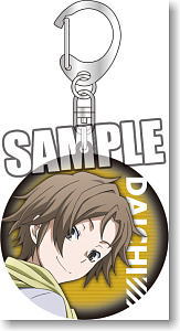 Devil Survivor 2 the Animation - Key Ring Shima Daichi