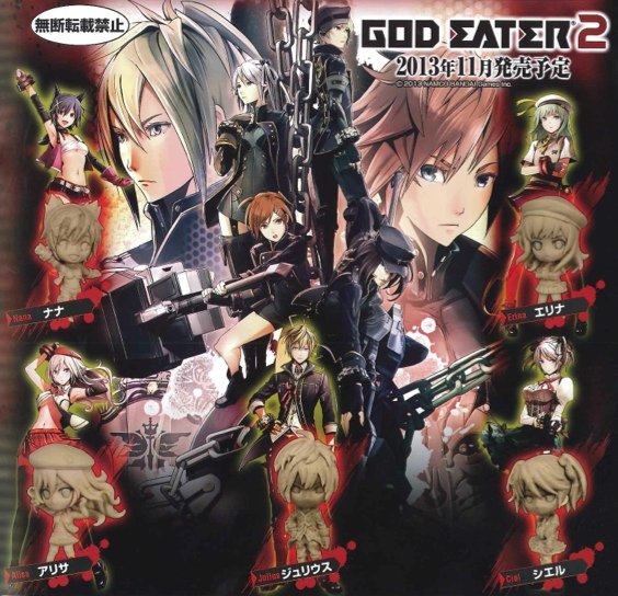 God Eater 2 - Character Mascot Swing Charms Set of 5 - Click Image to Close