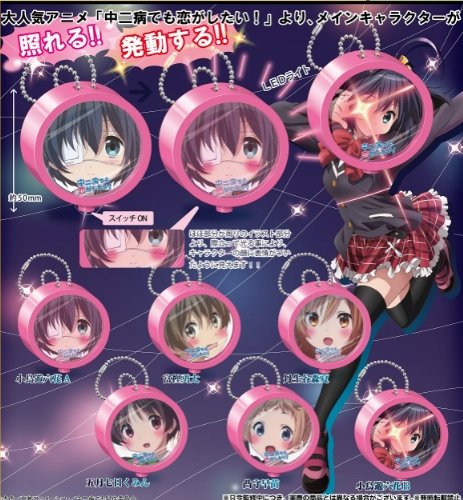 Chuunibyou Demo Koi ga Shitai - Character Dere Light Chains Set of 6