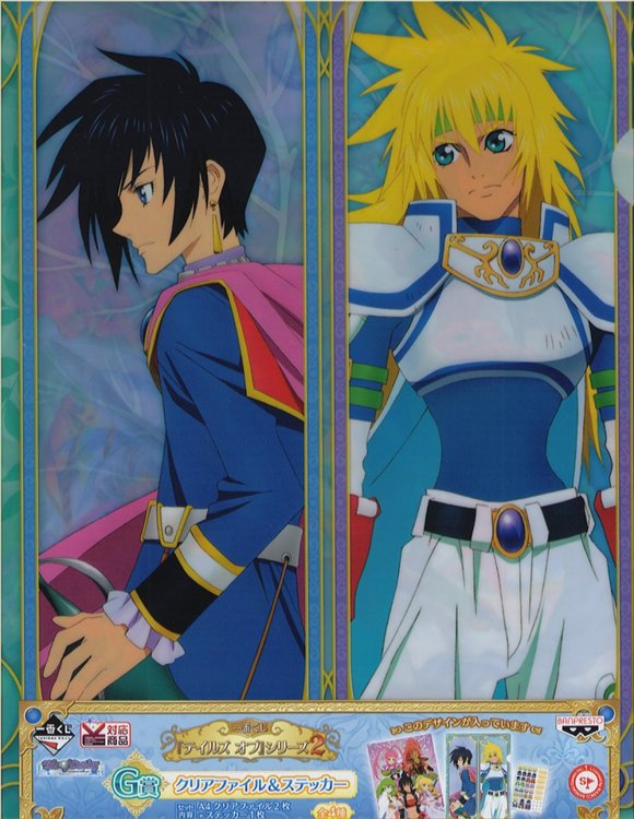 Tales of Series 2 - Ichiban Kuji Prize G Tales of Destiny Folder