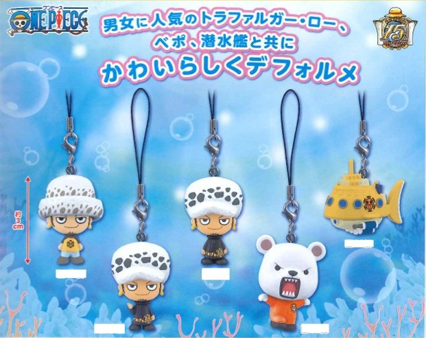 One Piece - Kawaii Deformed Trafalgar Law and Crew Charm Straps Set of 5