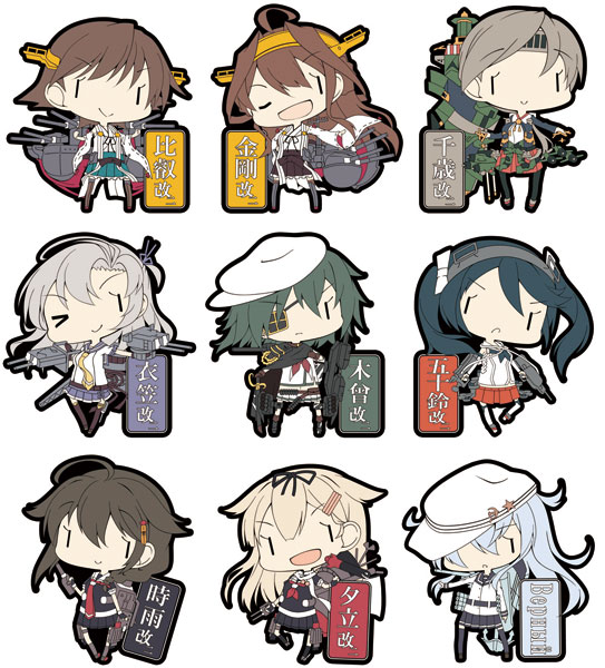 Kantai Collection - Kan Colle Character Rubber Keychain vol. 4 Set of 10 Kantai Collection - Kan Colle Character Rubber Keychain vol. 4 Set of 10