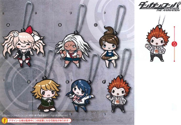 Dangan Ronpa - Rubber Character Mascot Key Chain vol. 2 - Single Item - Click Image to Close