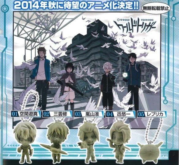 World Trigger - Character Swing Charms set of 5