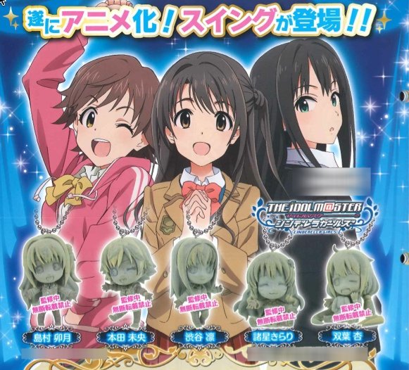 Idol Master- Cinderella Girls Swing Charms Set of 5