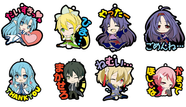 Sword Art Online 2- Trading Rubber Strap- Single BLIND BOX