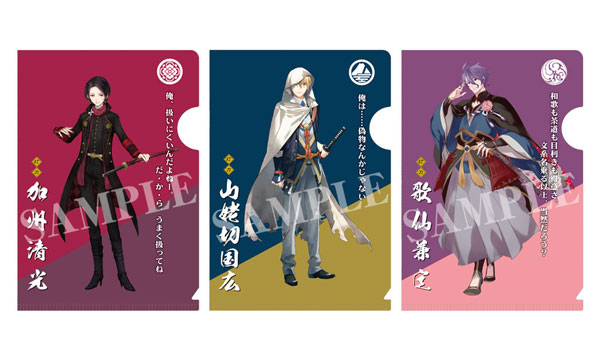 Touken Ranbu- Trading Clear File Volume 1- Single BLIND BOX