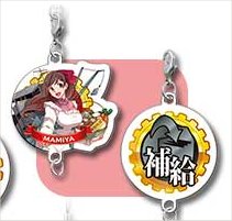 Kantai Collection- Ichiban Kuji Charm B