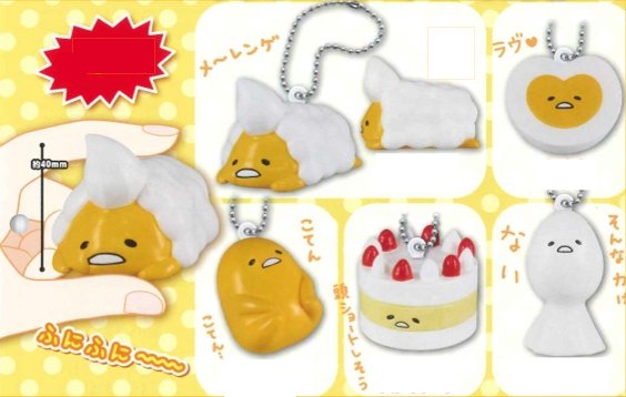 Gudetama - Trading Charms (1 RANDOM CAPSULE)