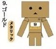 Yotsuba - Mr.Color Danboard ver.2 Capsule Brown Danboard