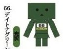 Yotsuba - Mr.Color Danboard ver.2 Capsule Green Danboard - Click Image to Close