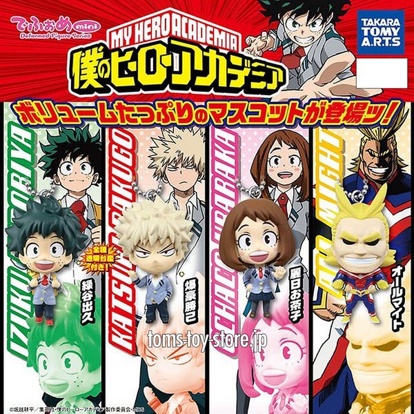 My Hero Academia - Deformed Mini Character Keychains Set of 4