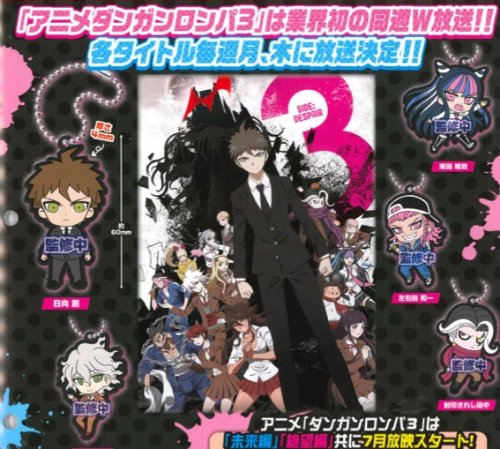 Danganronpa 3 - Character Rubber Straps set of 5