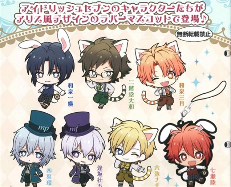 Idolish 7 - Rubber Alice Style Keychains Set of 7