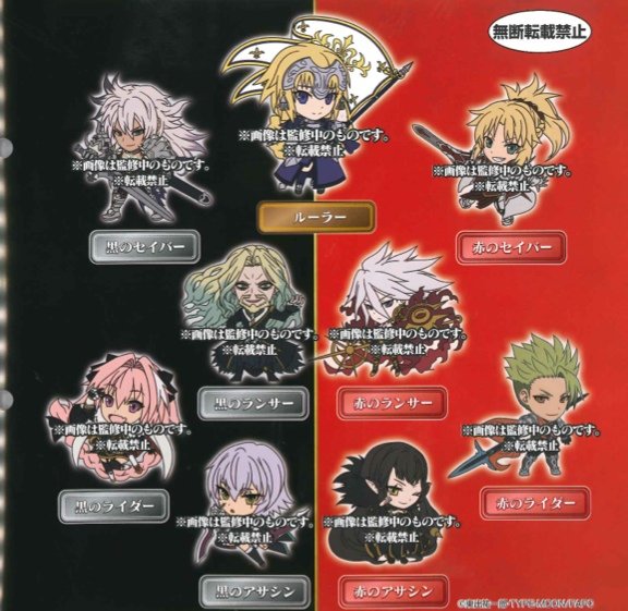 Fate/Apocrypha - Rubber Charm Set of 9 - Click Image to Close
