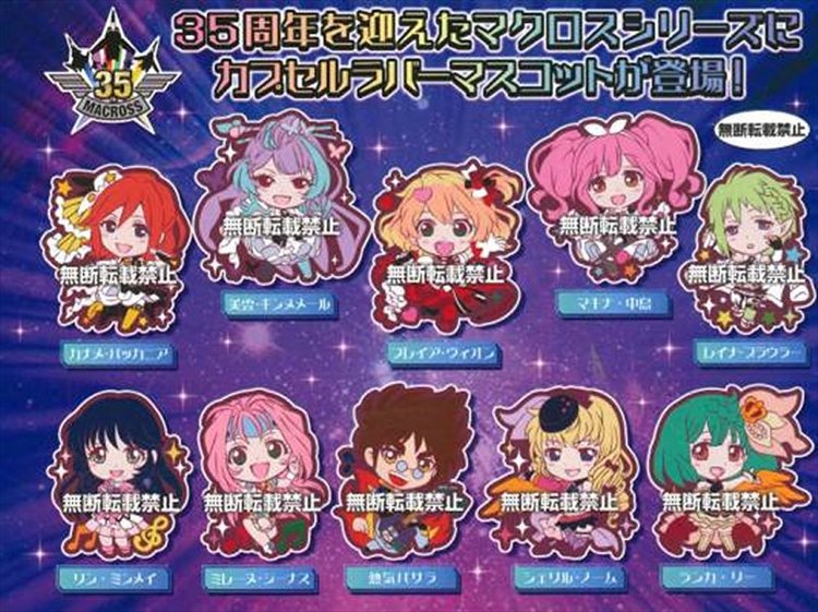 Macross 35th Anniversary- Character Rubber Straps Set of 10 - Click Image to Close