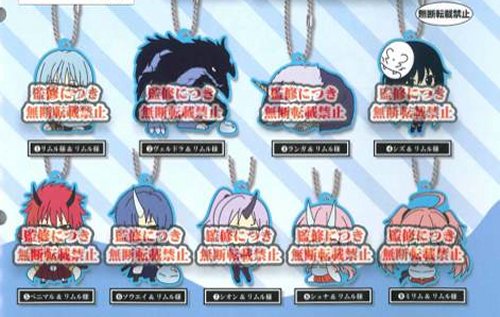 That Time I Got Reincarnated as a Slime - Character Keychains Set of 9 - Click Image to Close