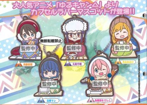 Yuru Camp - Rubber Character Straps Set of 5