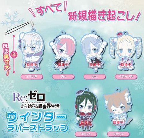 Re:Zero Starting Life in Another World - Rubber Character Straps Winter Ver. Set of 6 - Click Image to Close