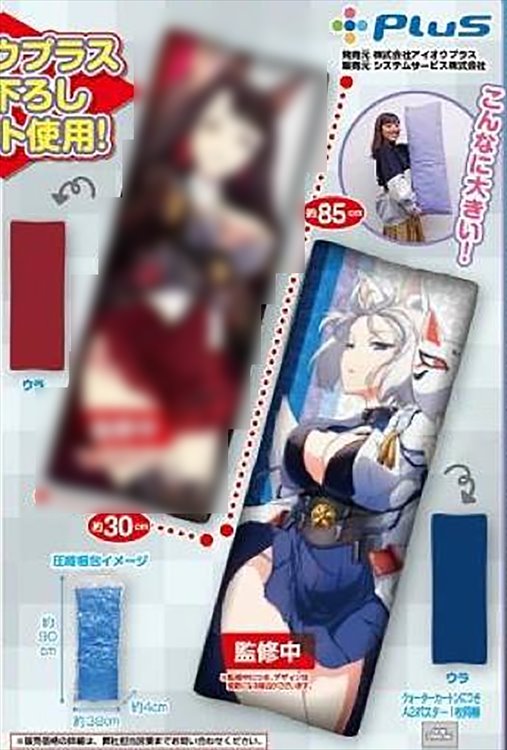 Azur Lane - Kaga Long Cushion