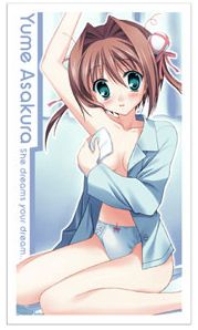 Da Capo II - Yume Asakura Big Towel