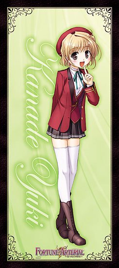 Fortune Arterial - Kanade Yuki Sport Towel