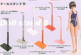 Doll Stand - 1/6 Scale Doll Stand - Thin Waist