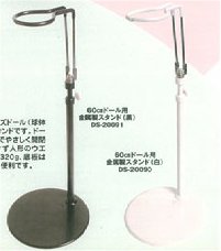 Doll Stand - Doll Stand for 60cm Doll