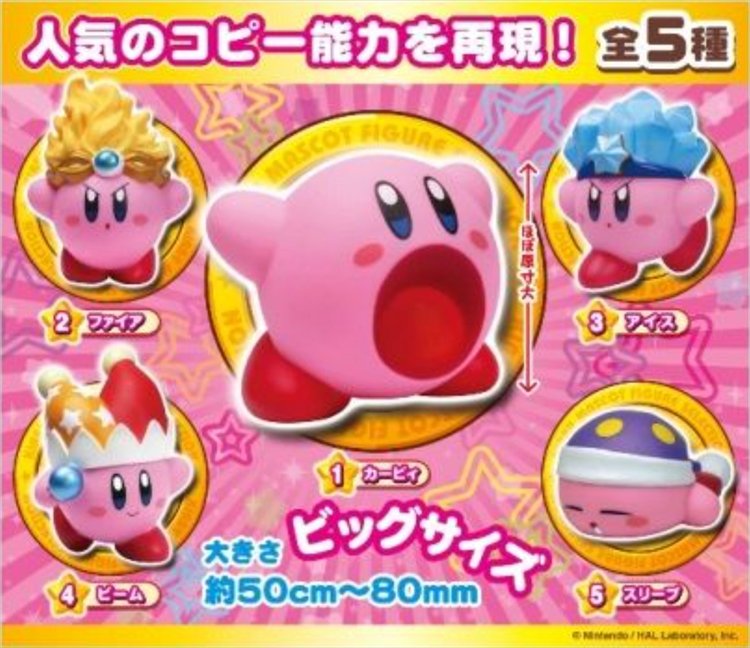Kirby - Single BLIND BOX - Click Image to Close