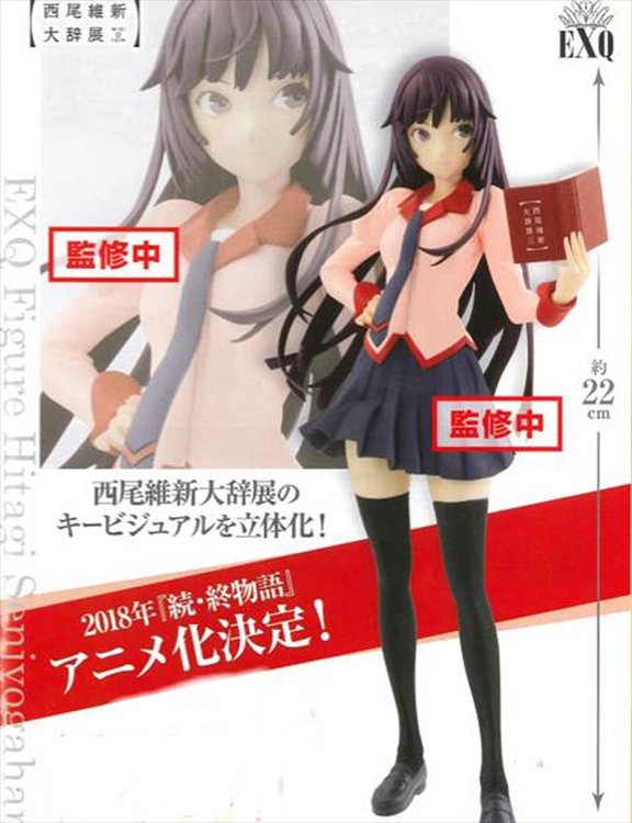 Monogatari - Hitagi Senjougahara Banpresto Prize Figure