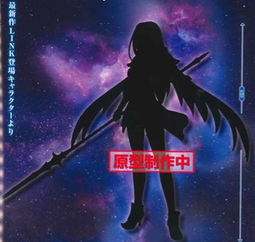 Fate/Grand Order - Lancer/Scathach Sega Prize Figure