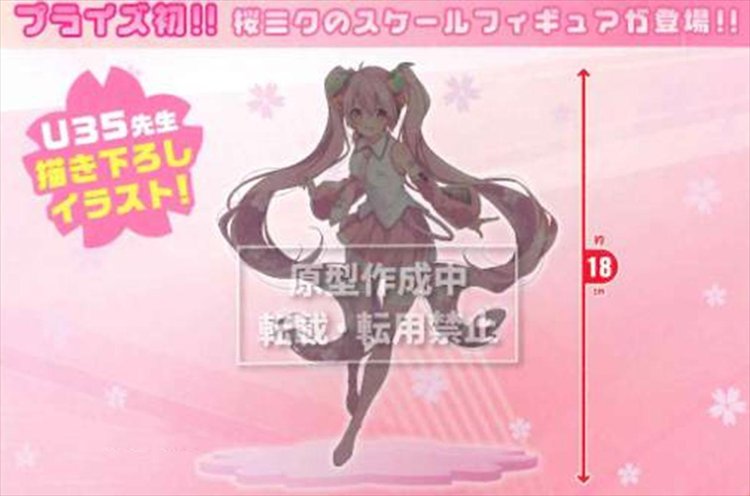 Vocaloid - Sakura Miku Prize Figure