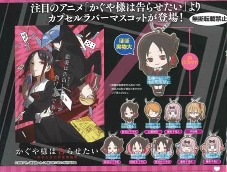 Kaguya sama wa Kokurasetai - Rubber Straps Set of 9 - Click Image to Close