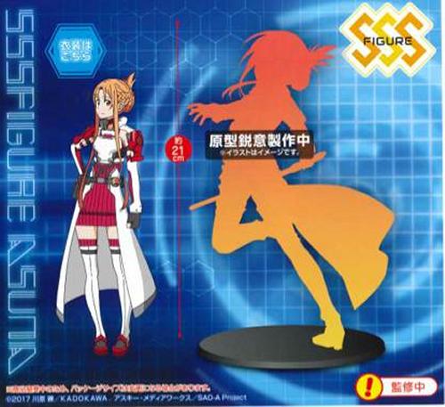 Sword Art Online - Super Special Series Asuna Furyu Prize Figure