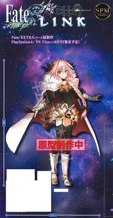 Fate Extella Link - Astolfo SPM Prize Figure - Click Image to Close