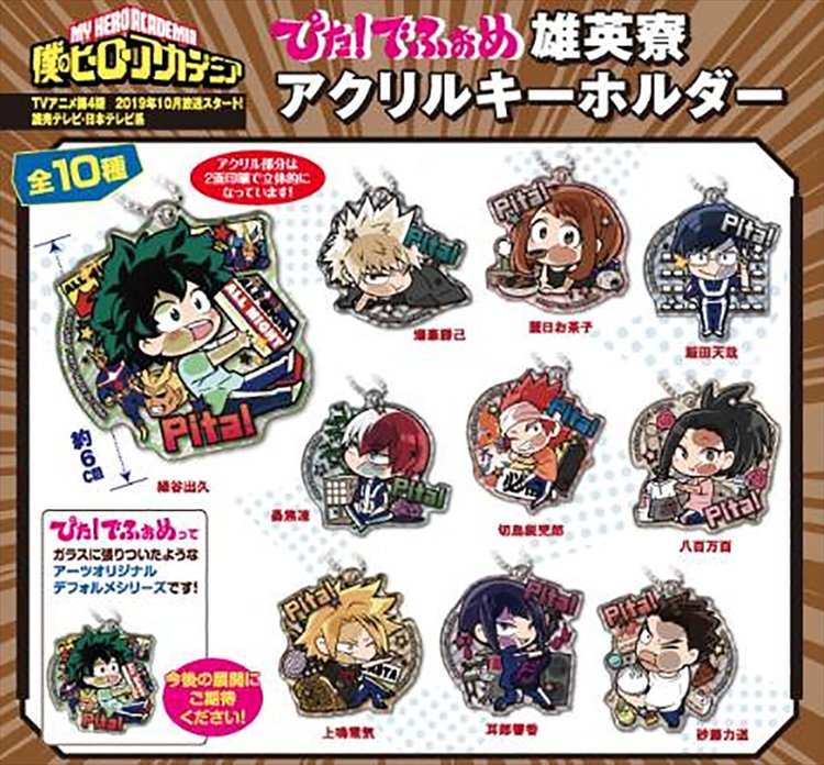 My Hero Academia - Acrylic Key Holder SINGLE BLIND BOX