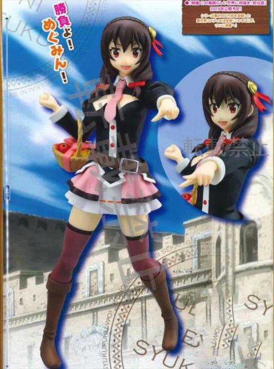 Konosuba 2 - Yun yun Premium Prize Figure