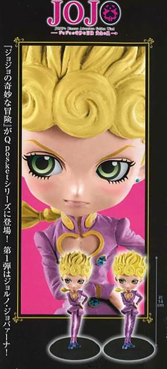 Jojos Bizarres Adventures - Giorno Giovanna Q-posket Figure - Click Image to Close