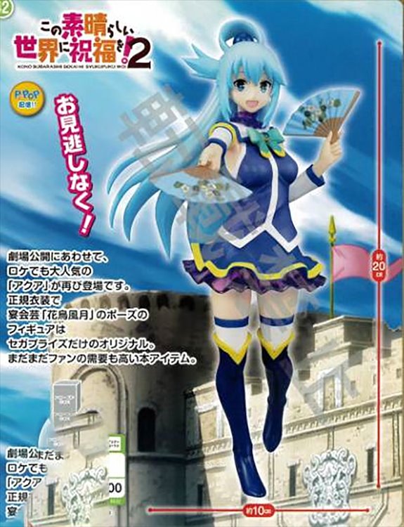 Konosuba 2 - Aqua Premium Prize Figure