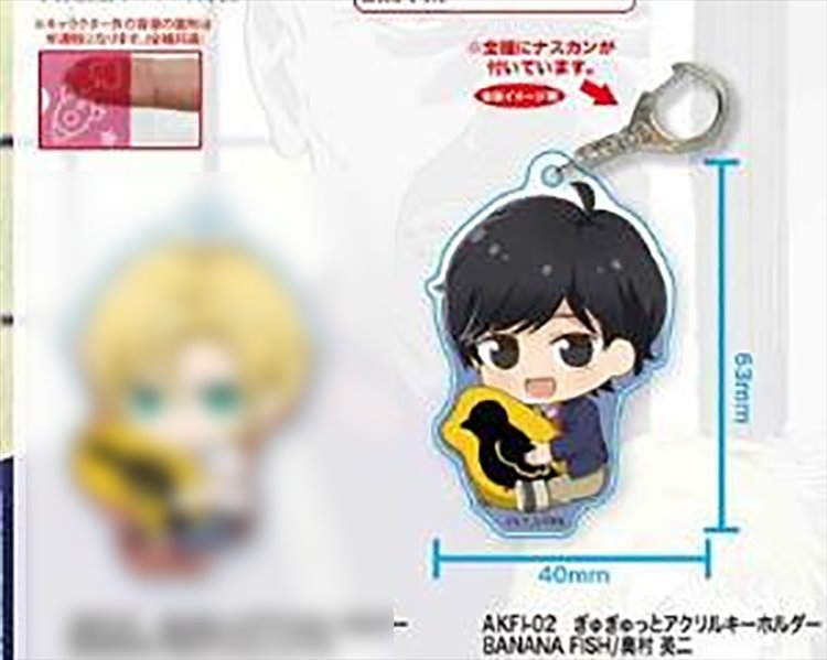 Banana Fish - Eiji Okumura Acrylic Keychain