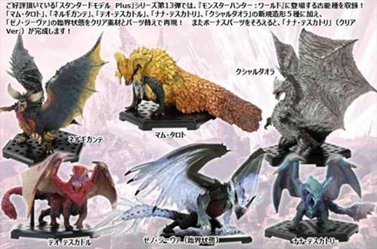 Monster Hunter - Capcom Figure Builder Vol.13 Re-release SINGLE BLIND BOX