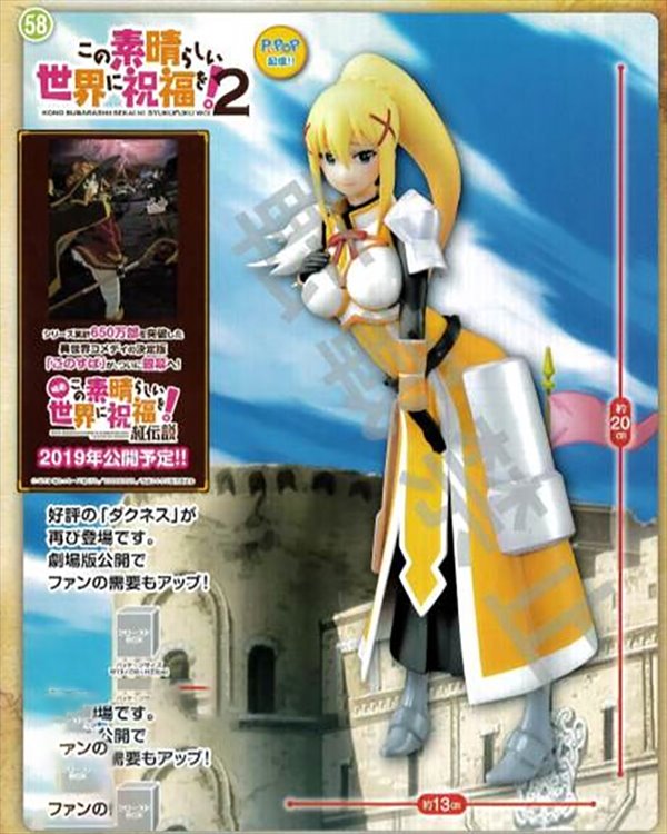 Konosuba 2 - Darkness Premium Prize Figure Re-release