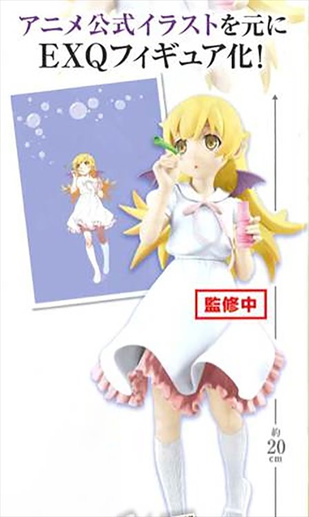 Monogatari - Shinobu EXQ Prize Figure