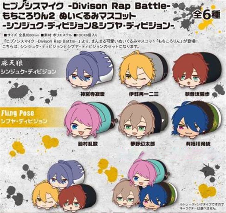 Hypnosis Mic - Mochi Mascot Vol.2 SINGLE BLIND BOX