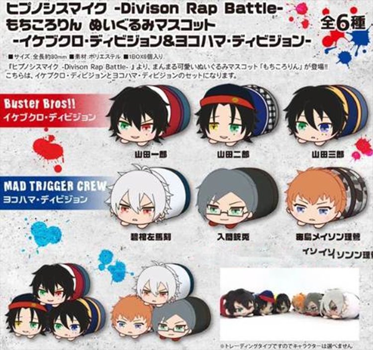 Hypnosis Mic - Mochi Mascot Vol.3 SINGLE BLIND BOX