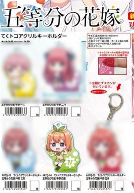 Quintessential Quintuplets - Yotsuba Acrylic Keychain