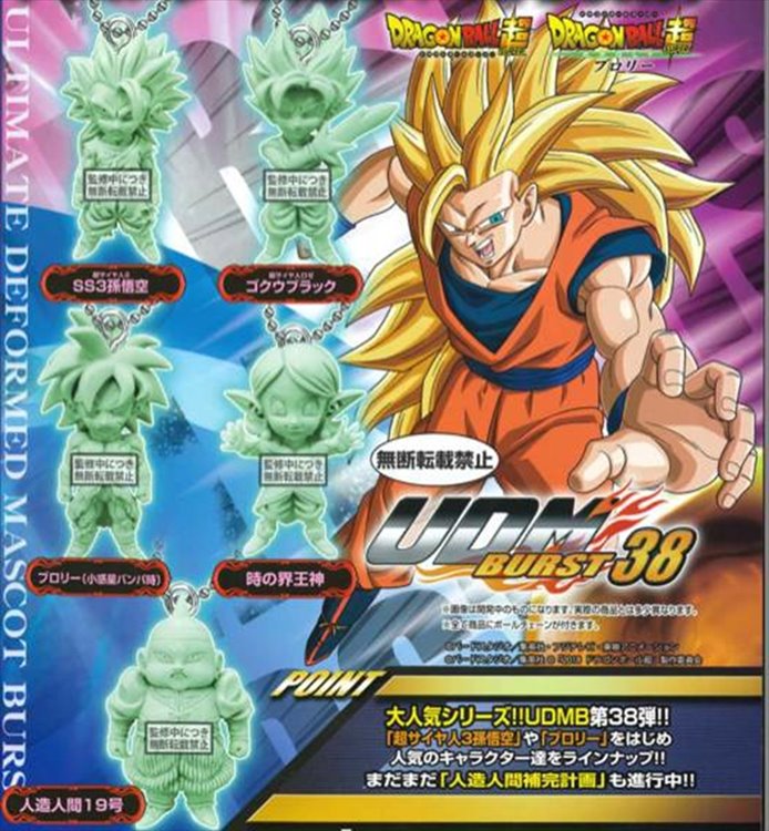 Dragon Ball Super - UDM Burst Vol.38 Set of 5 - Click Image to Close